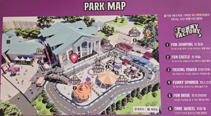 원주 퍼니팩토리 파크맵