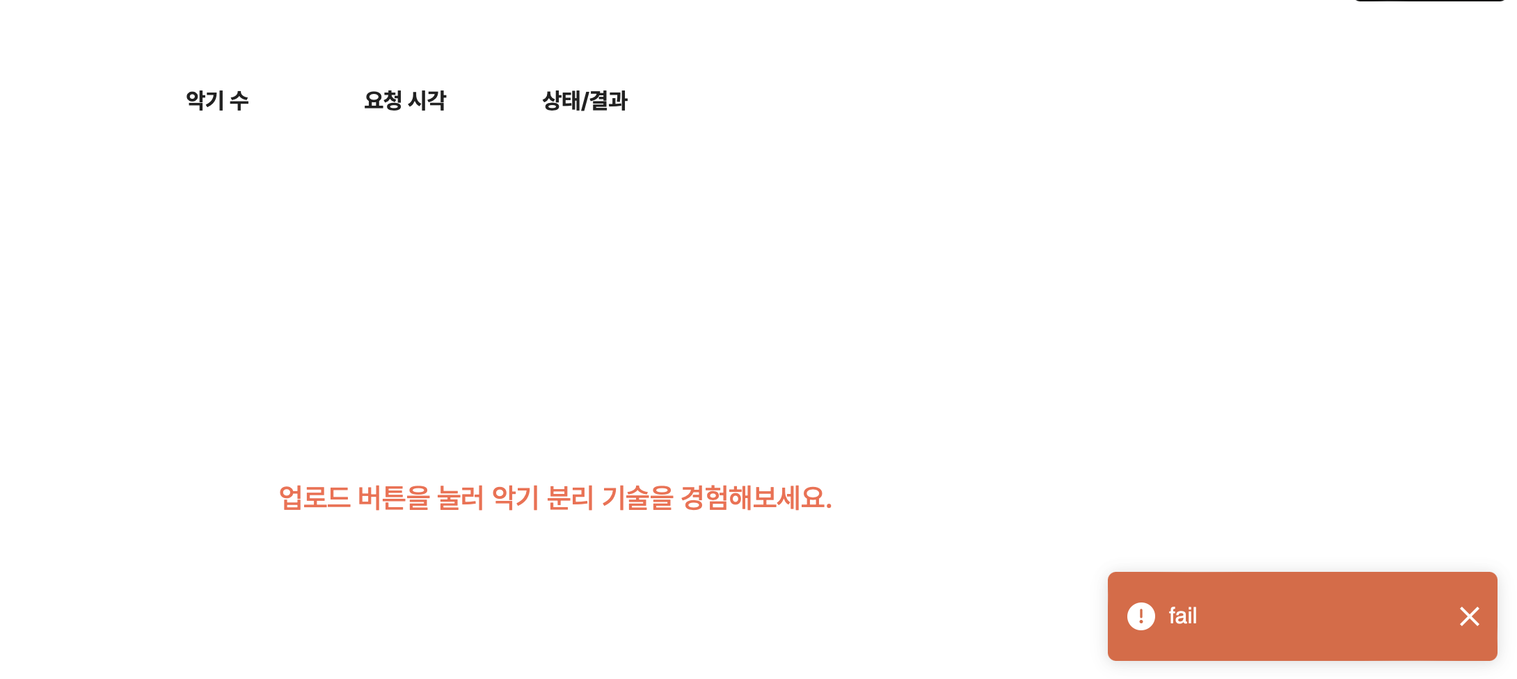 가우디오 스튜디오