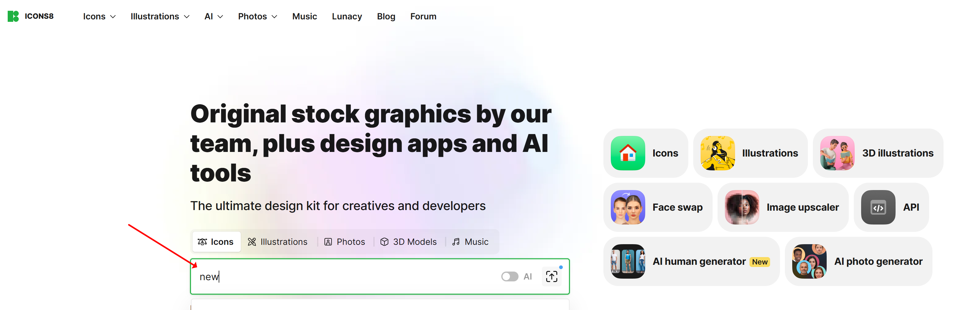 아이콘즈8 사이트에서 new 검색