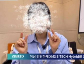 르노코리아 집게손 페미 논란 이유 상황 총정리