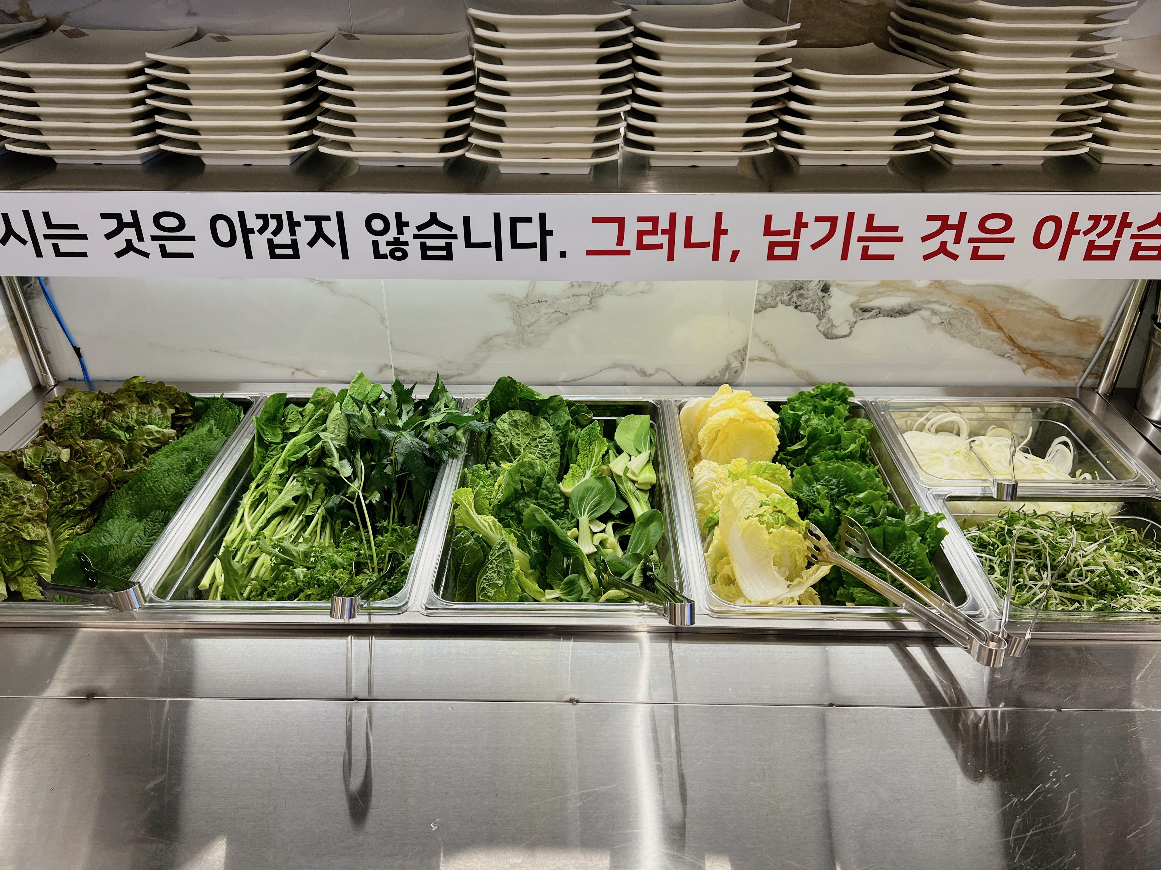 광주 이베리코맛집 진베리코