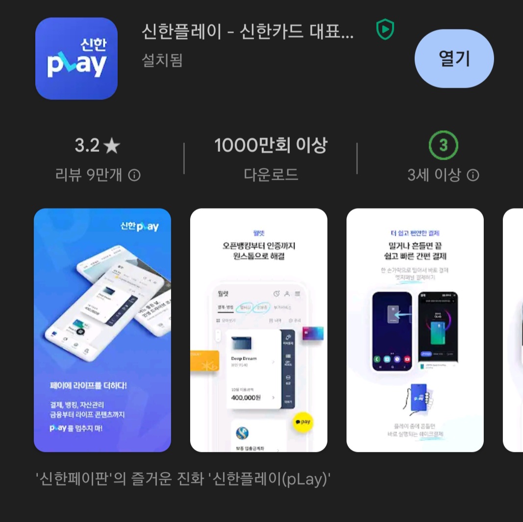 성남시 아동수당 신청방법(2)