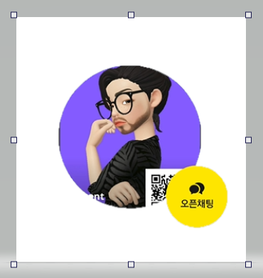 남은 배경 삭제하기 화면 사진