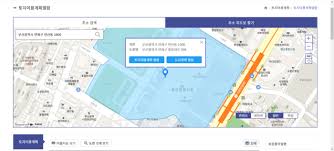 지적도 인터넷 무료검색