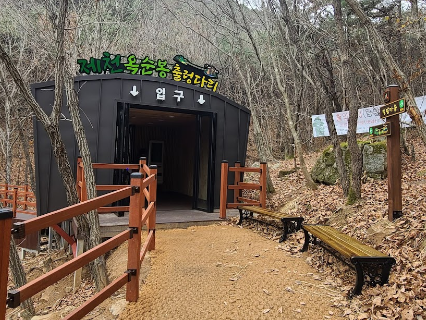 제천 옥순봉, 옥순봉 출렁다리 여행소개및 가는방법 이용요금-10