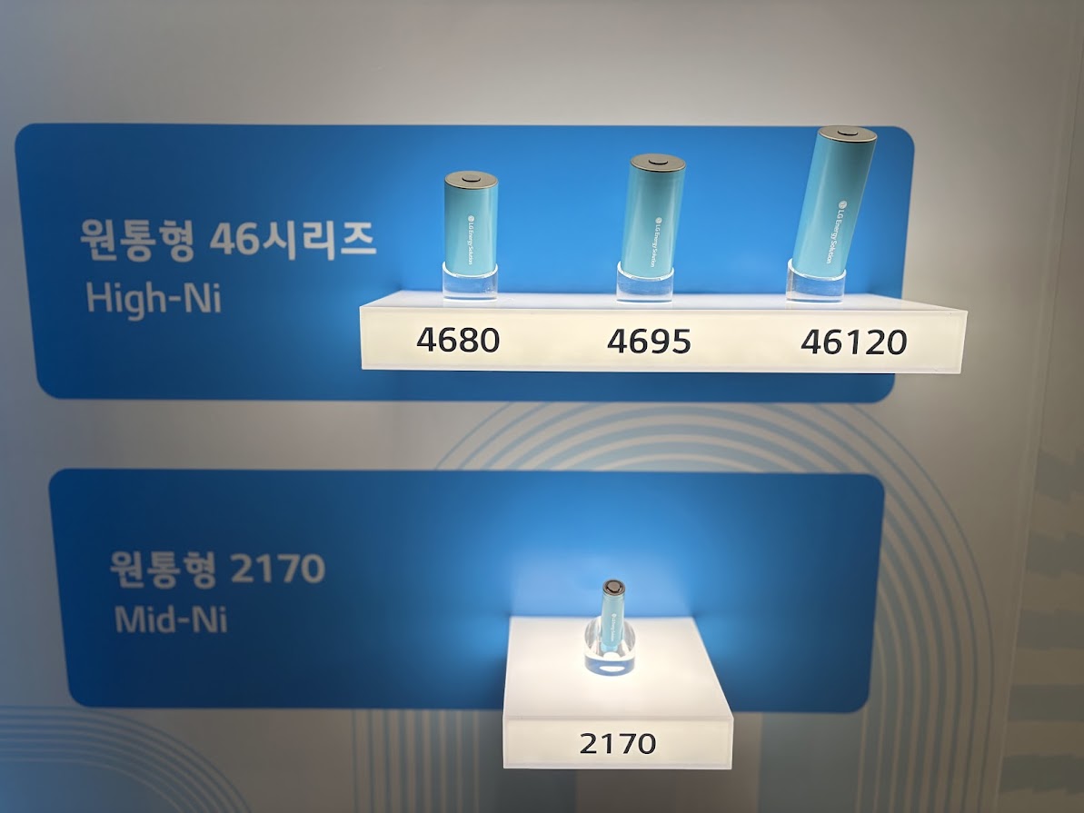 2026 인터배터리
