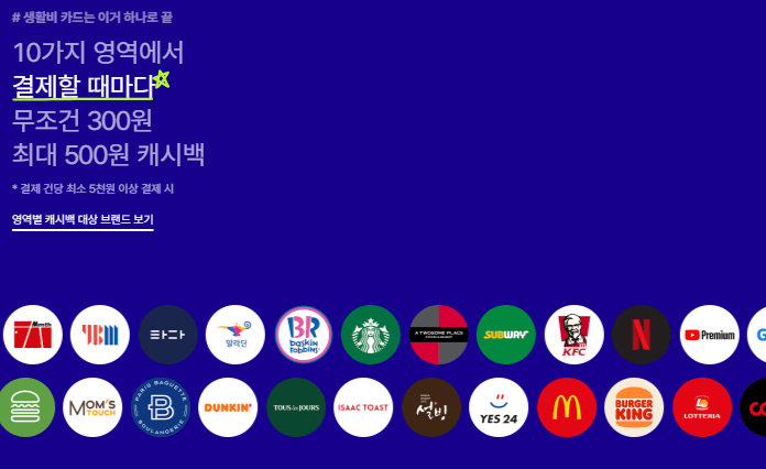 케이뱅크 생활통장 이자