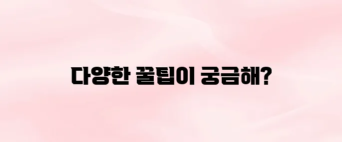 메가커피 앱 다운로드 및 설치 방법｜모바일 주문·픽업·멤버십 적립 꿀팁