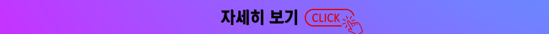 인천 재직청년 복지포인트