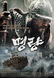 영화 <명량>