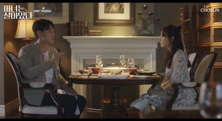 마녀는살아있다