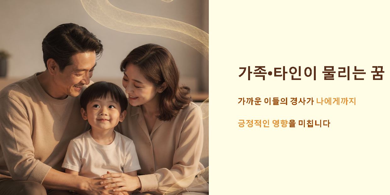 뱀 꿈해몽 상황별 의미