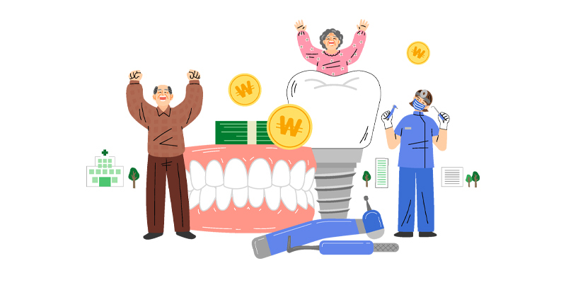 의료급여수급자 노인 틀니 지원