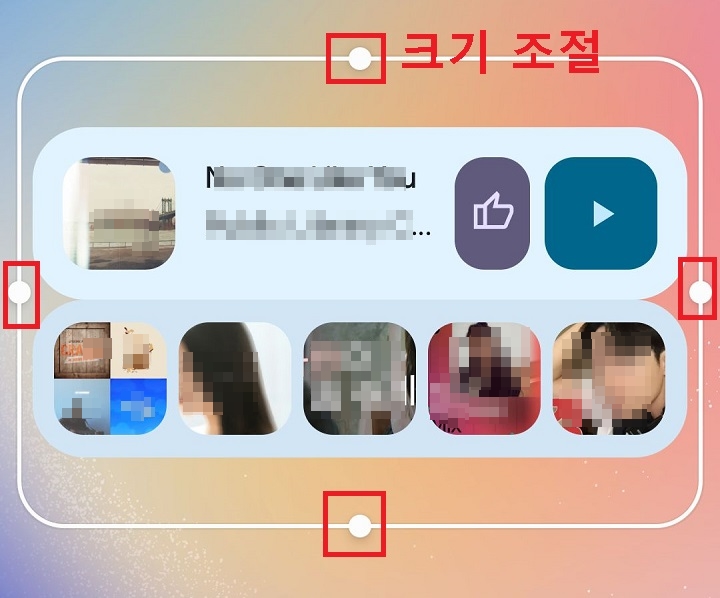 핸드폰 바탕화면에 유튜브 위젯 생김