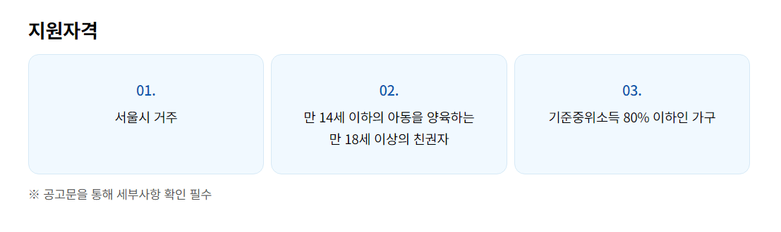 꿈나래 통장 신청하기, 조건, 지원자격, 지원내용, 저축 목적, 의무사항