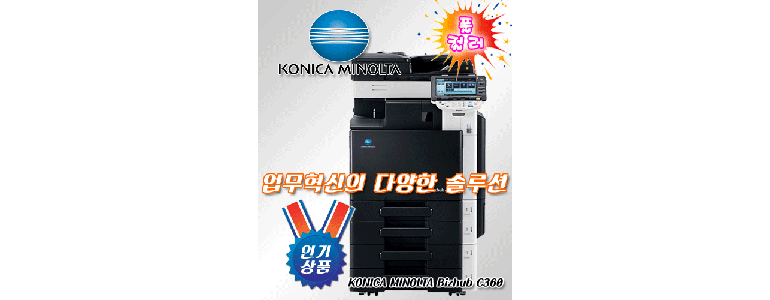 춘천시 프린터 수리