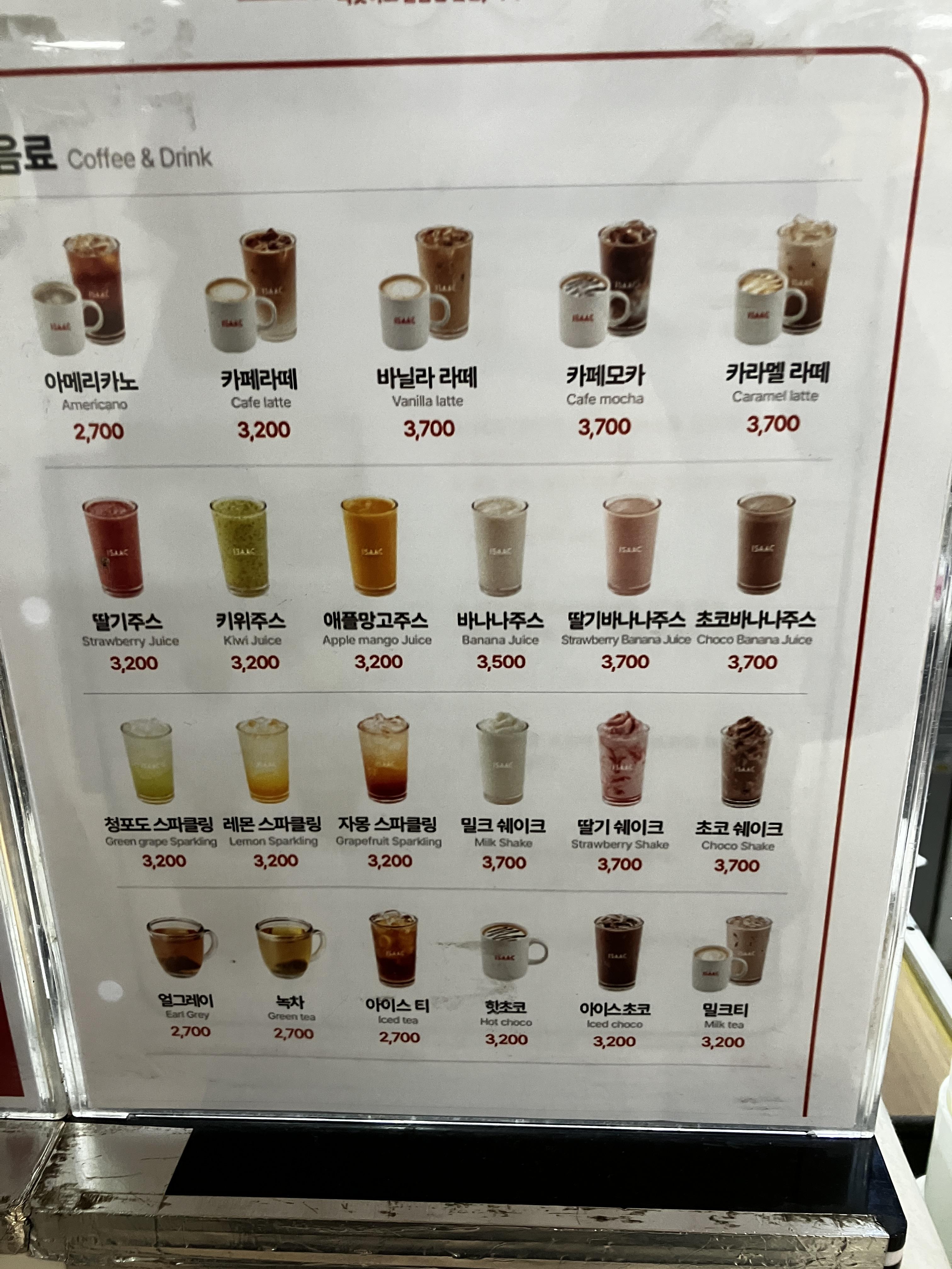 이삭토스트 메뉴 및 가격