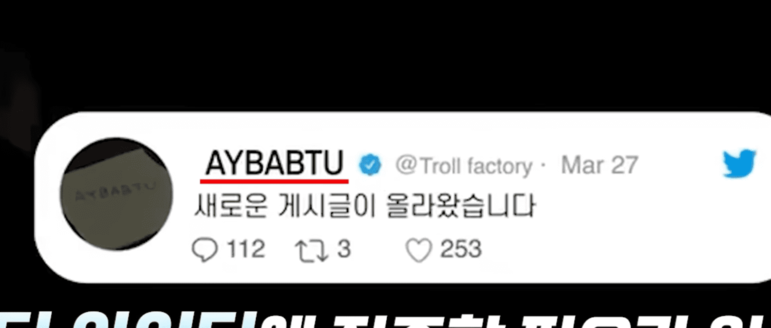 영화 댓글부대 후기 결말 해석 쿠키 실화 원작