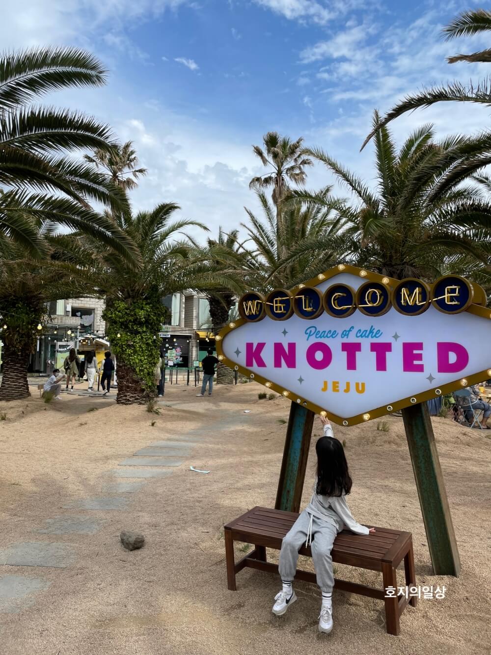 애월카페 노티드 - 매장 야외 입구