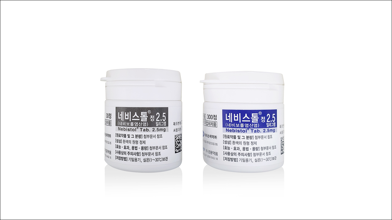 네비스톨정 2.5mg