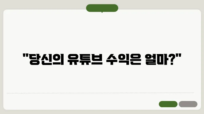 사용자 리뷰를 활용한 수익 개선
