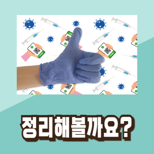 여름 식중독 증상 예방법