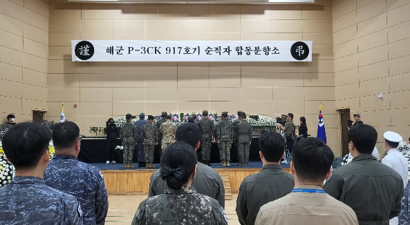 조계기사고