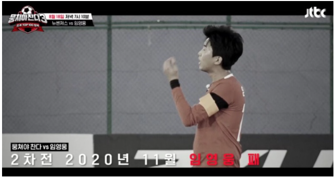 임영웅 프로필 예능 가수트로트 콘서트 삼시세끼 