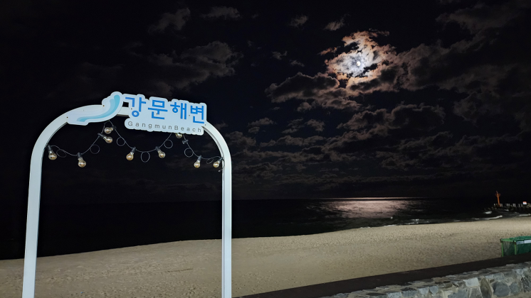 나혼자산다-윤성빈-머슬비치
