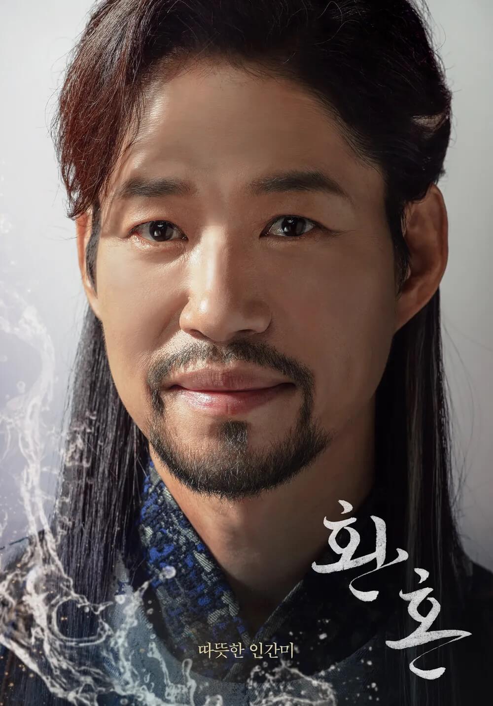 환혼 15