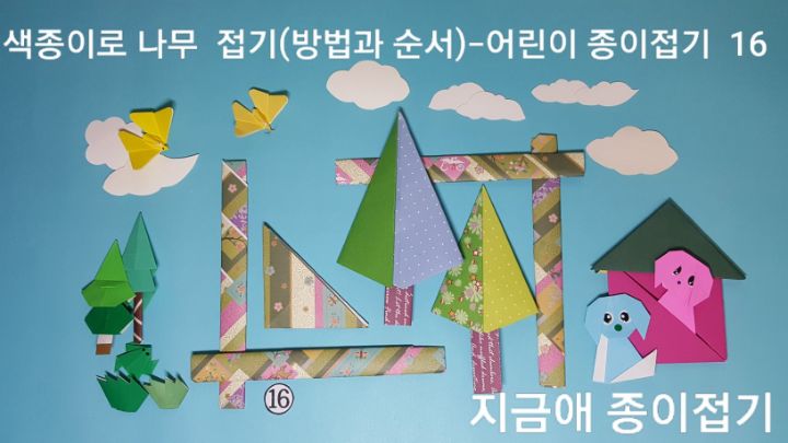 설명 16의 방법에 따라 모양을 만들어 봅니다.