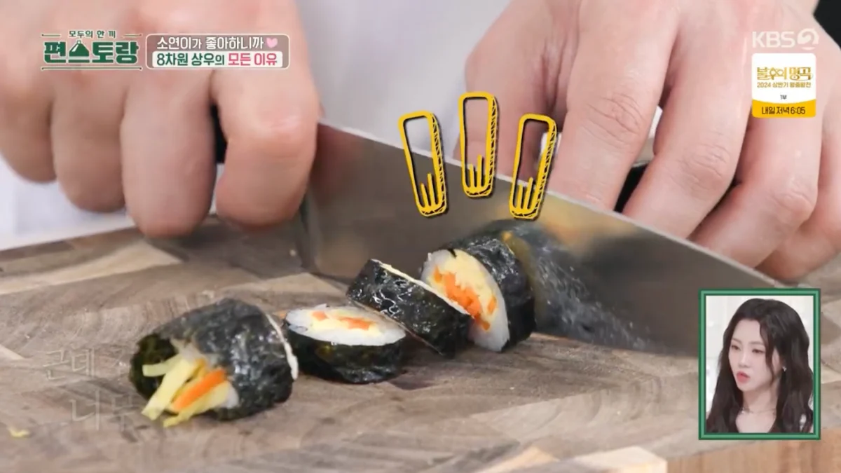 계란김밥