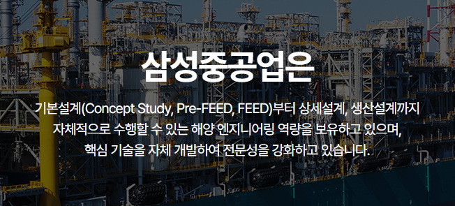 삼성중공업 2025 주가 전망&amp;#44; 실적발표 분석&amp;#44; 목표주가&amp;#44; 배당금 및 투자 전략