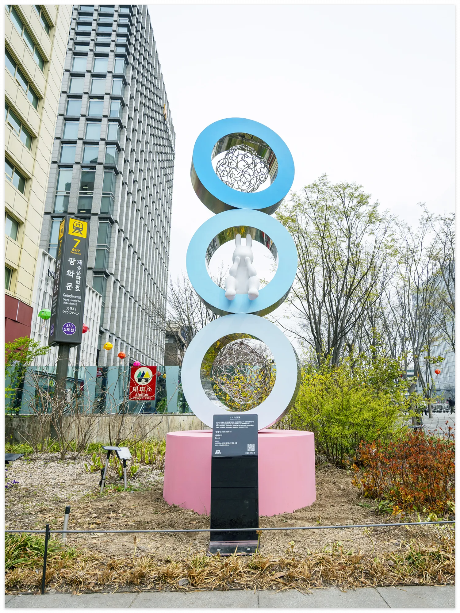 한평조각미술관 3차 프로젝트