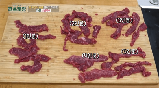 양지-300g-다-자른-이미지-5인분-정도의-양
