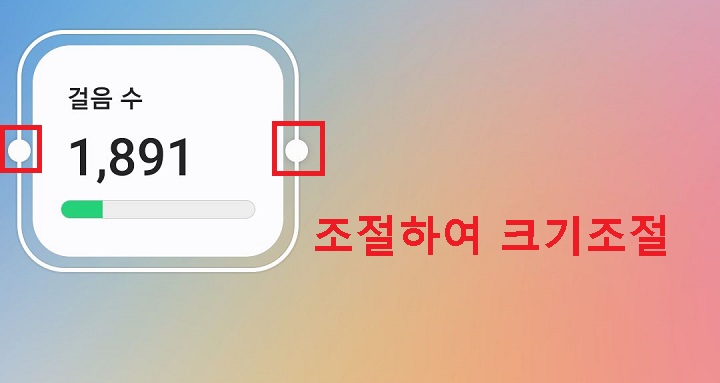 바탕화면에 만보기 설치됨