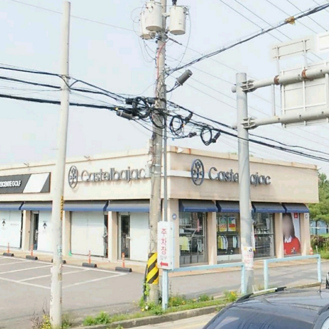 골프웨어 이월상품