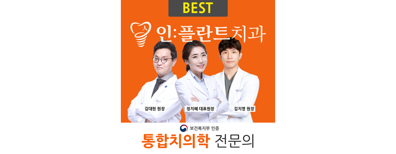 수원 팔달구 치과