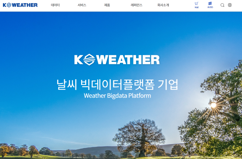 케이웨더