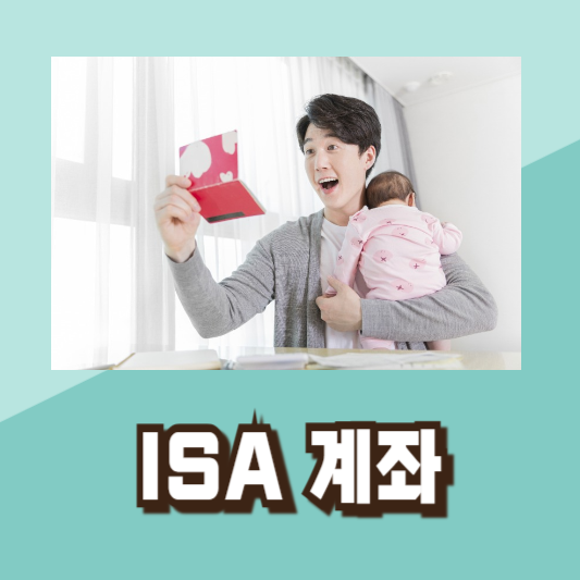 2024년금융투자소득세금투세