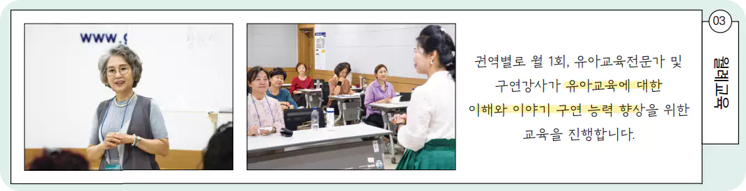 아름다운-이야기-할머니가-되는-과정_03