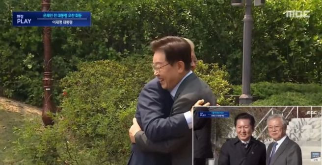 李&middot;文 가짜뉴스: 이재명 대통령 문재인 전 대통령 상춘재 회동 "멸칭 가짜뉴스 근절" 민주진영 단합과 외연 확장 전략 분석