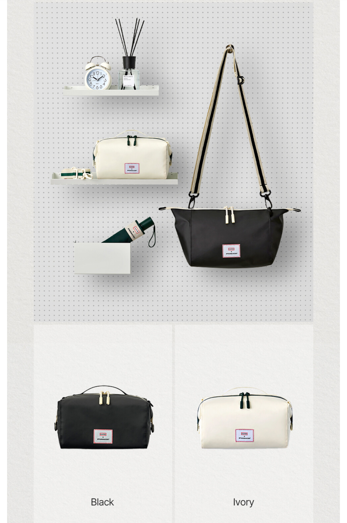 2024년_스타벅스_e프리퀀시_이벤트_증정품