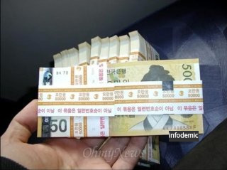 관봉권 띠지