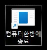 아이콘생성