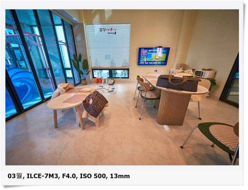 남해 여행, 예쁜 일몰을 볼 수 있는 칠월풀빌라 남해금송점 방문후기