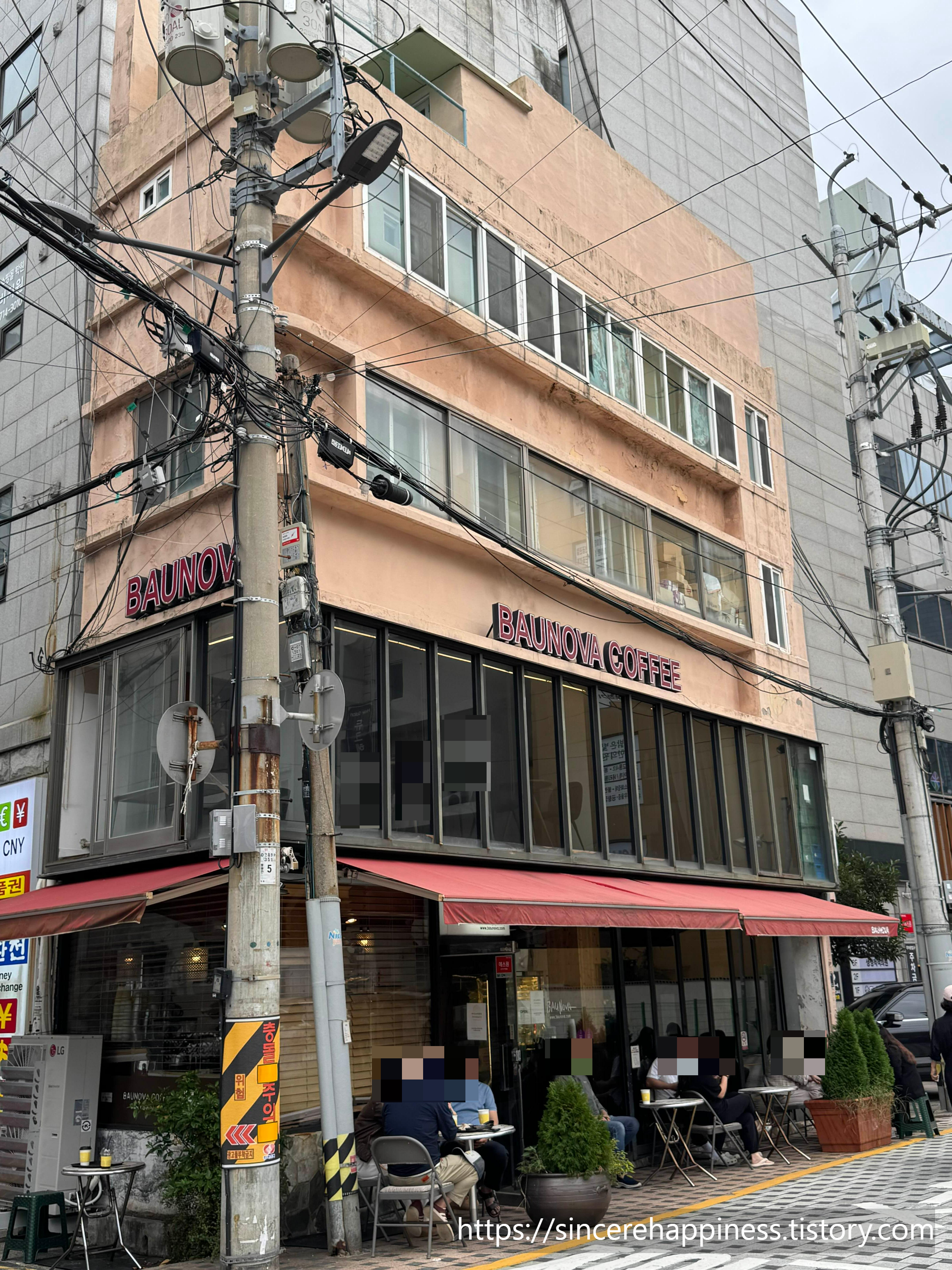 부산 바우노바커피