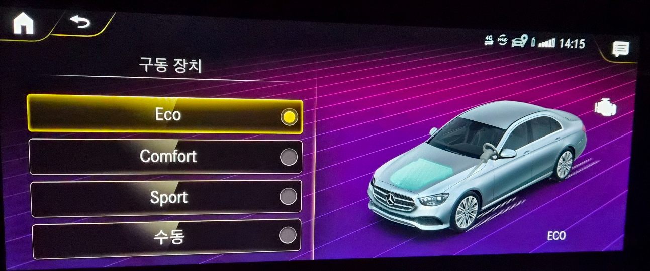 벤츠 E클래스 MBUX 화면, 주행 모드에서 Eco 모드 선택된 모습