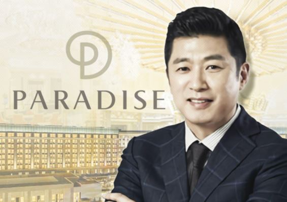 파라다이스 전필립 회장