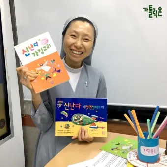 가톨릭 교리교사 프로그램 무료 다운로드_14